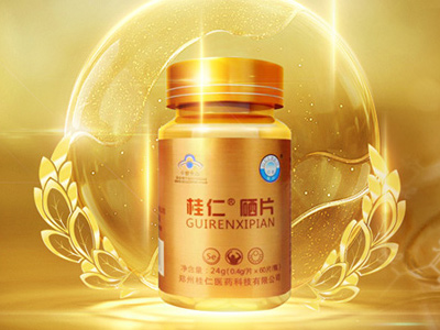 你們桂仁醫藥有什么物料的支持嗎？