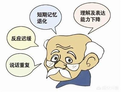 提早補硒，將老年癡呆拒之門外
