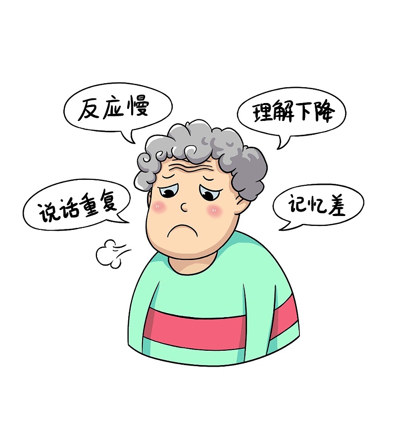 千庫網(wǎng)_阿茲海默癥漫畫嘆氣_元素編號12880608