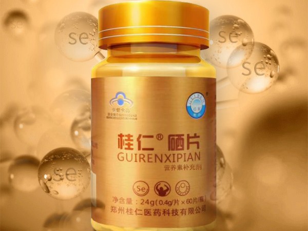 補(bǔ)硒需要補(bǔ)充多長(zhǎng)時(shí)間 ?如何正確補(bǔ)硒？