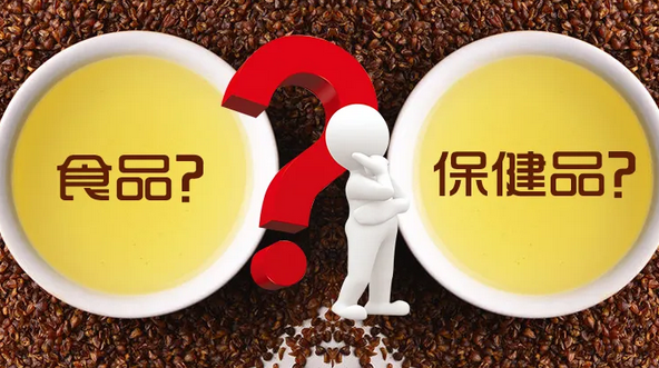 一篇文章告訴你食品、藥品、保健食品之間的區別
