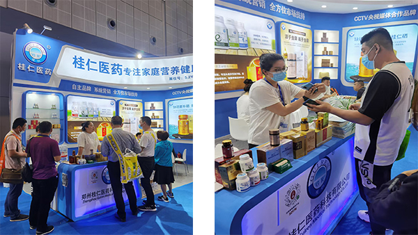 桂仁醫藥展會