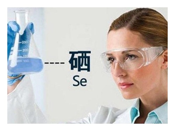 不是補硒可以“治病”，而是缺硒會讓人生病