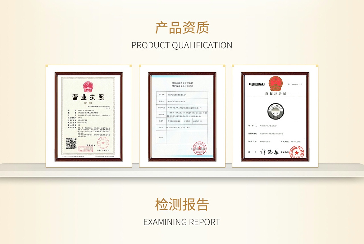 桂仁蟲草菌絲體片09