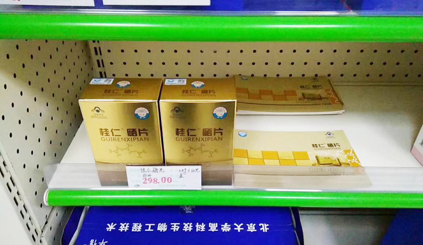 桂仁醫(yī)藥與百佳國藥堂達成戰(zhàn)略合作