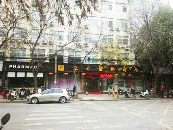 鄭州桂仁醫(yī)藥與東升醫(yī)藥商店達(dá)成戰(zhàn)略合作協(xié)定