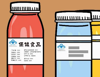 保健食品的標簽和說明書必須包含哪些內容