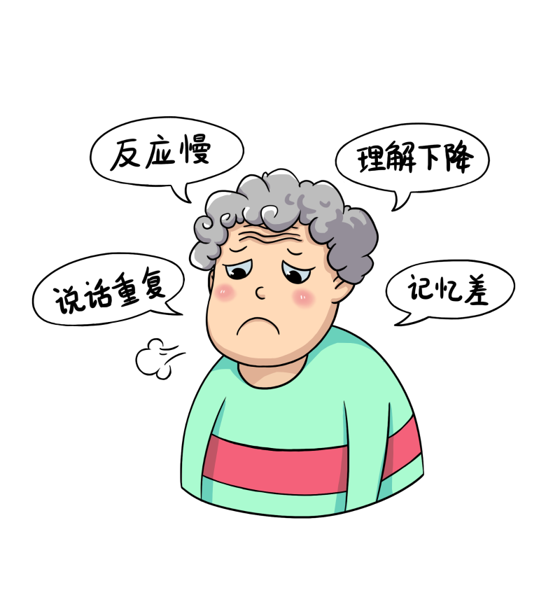 千庫網_阿茲海默癥漫畫嘆氣_元素編號12880608